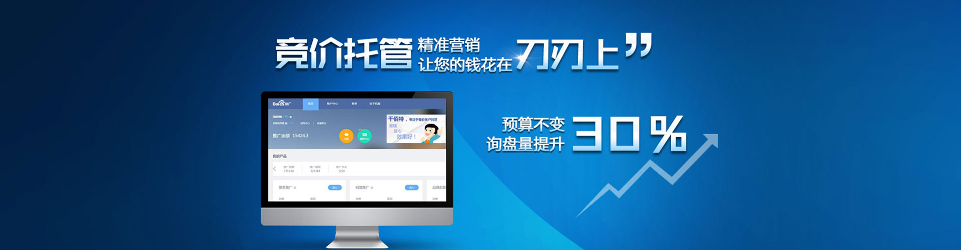 凤台sem代理