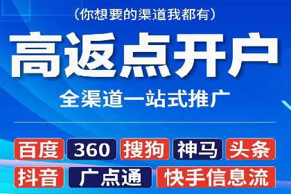 抖音信息流广告投放案例：如何提高广告转化率？